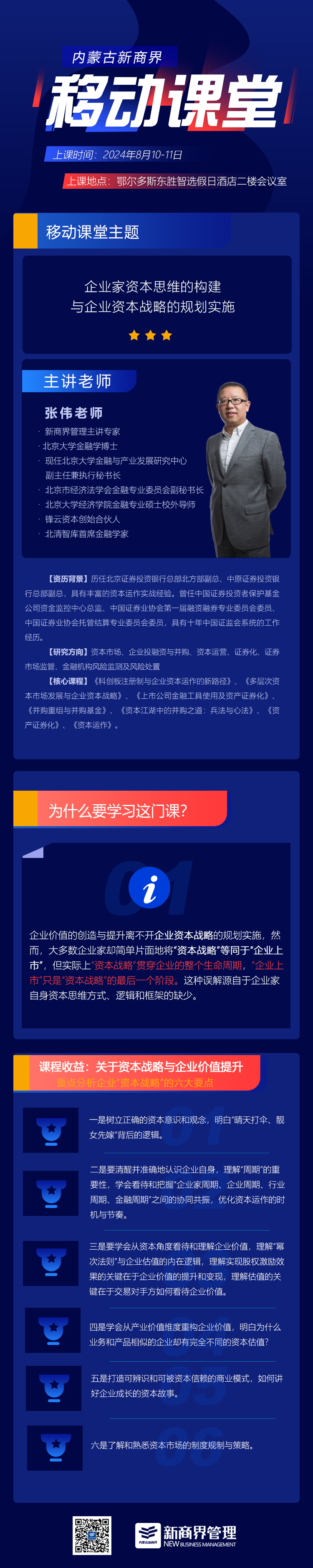 微信图片_20240806111440.jpg